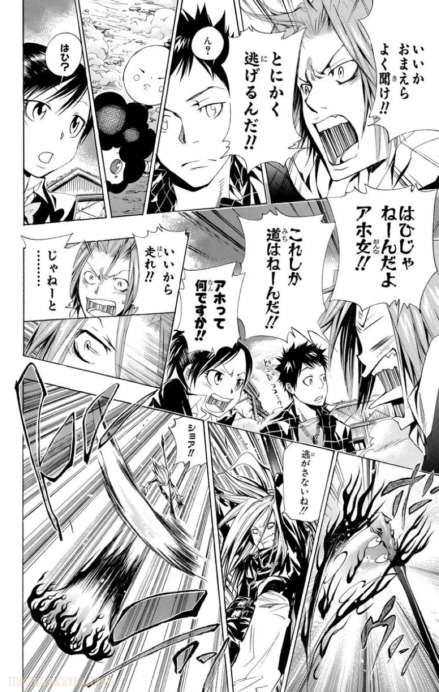 Page 173