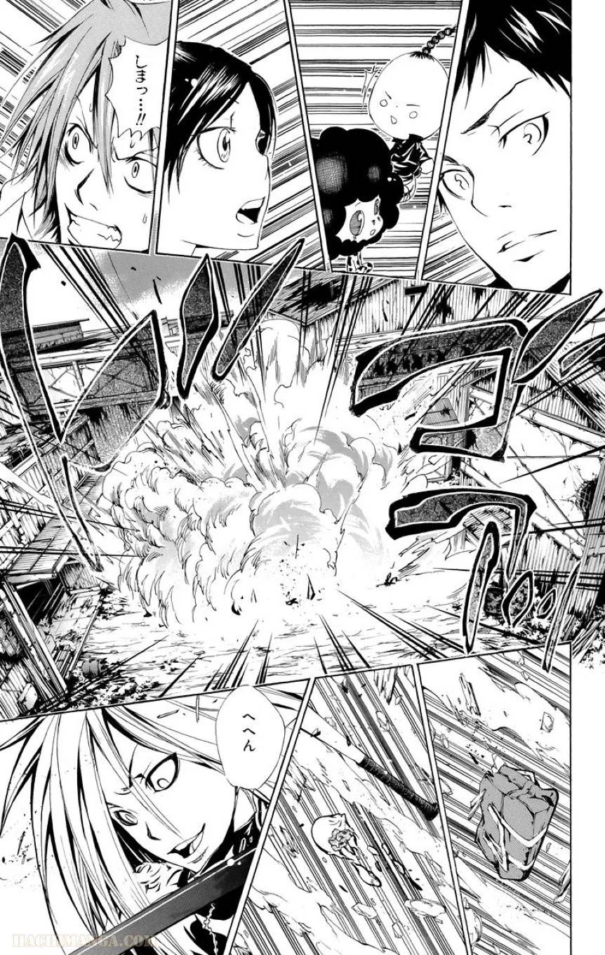 Page 174