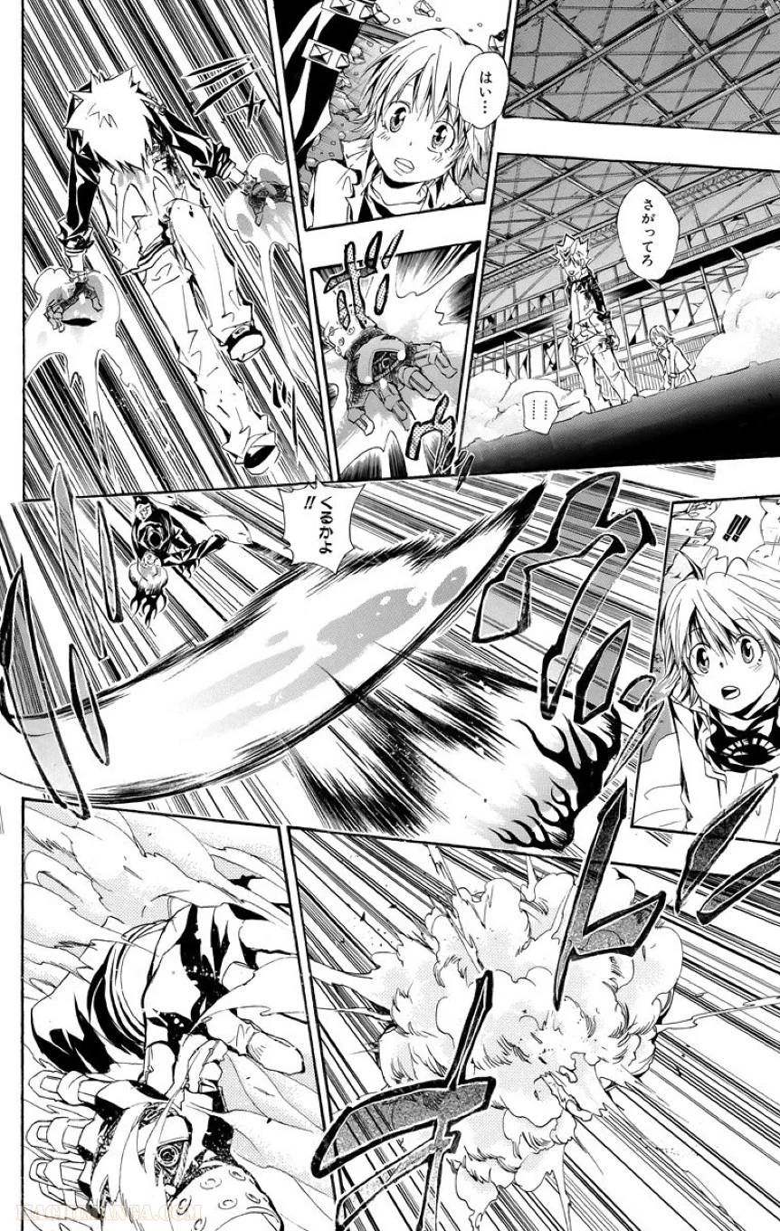 Page 175