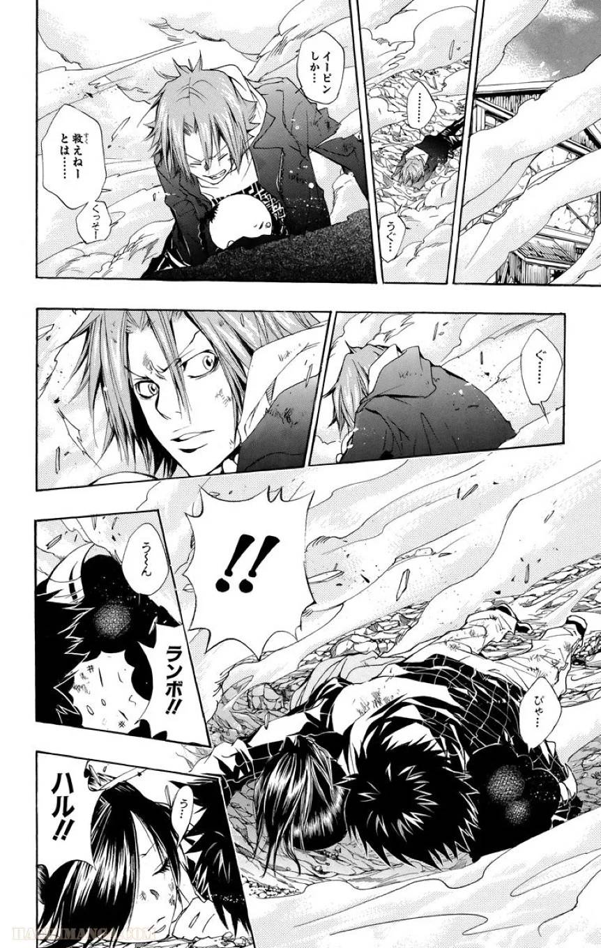 Page 179