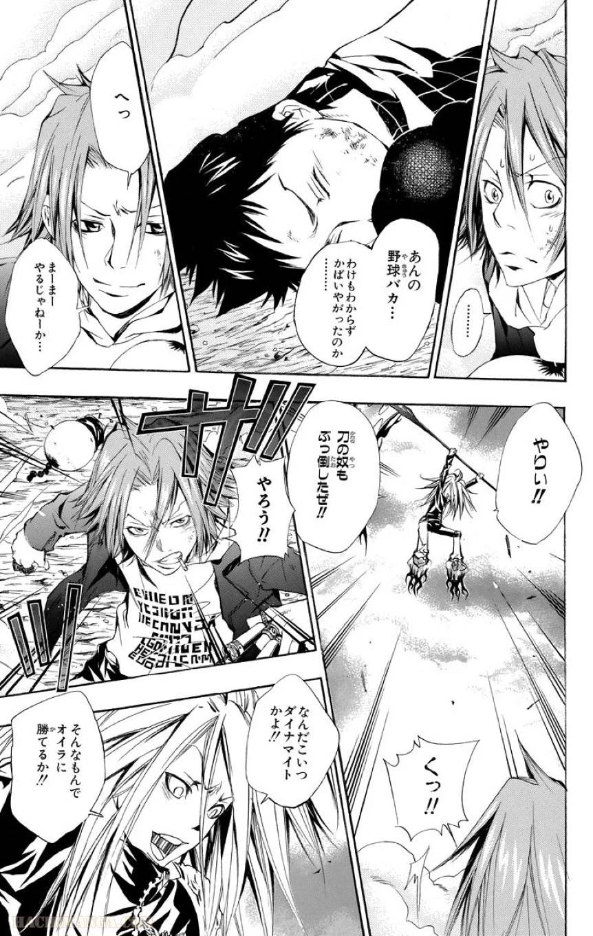 Page 180