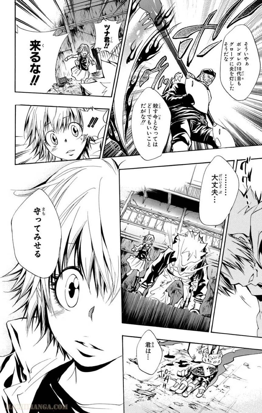 Page 183