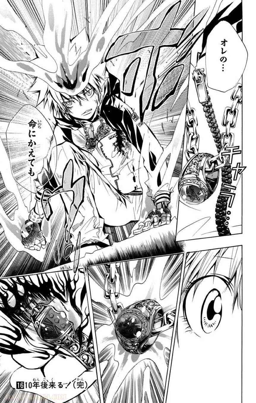 Page 184