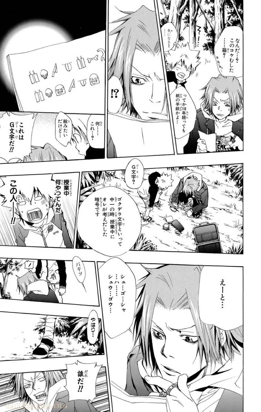 Page 59
