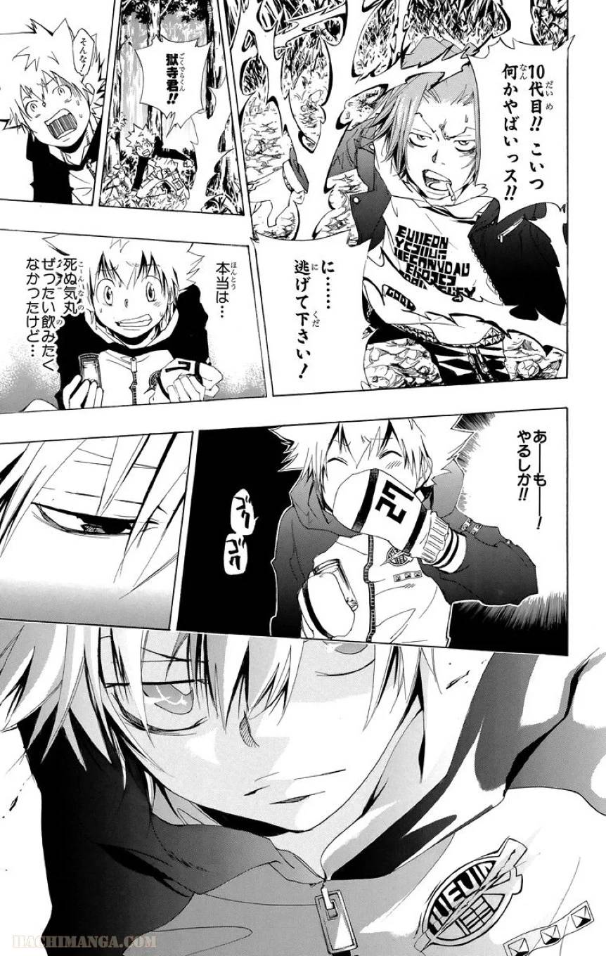 Page 65