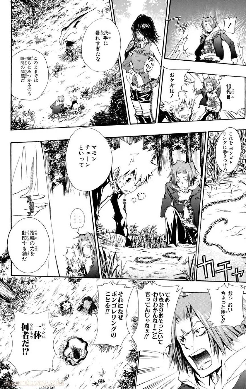 Page 82