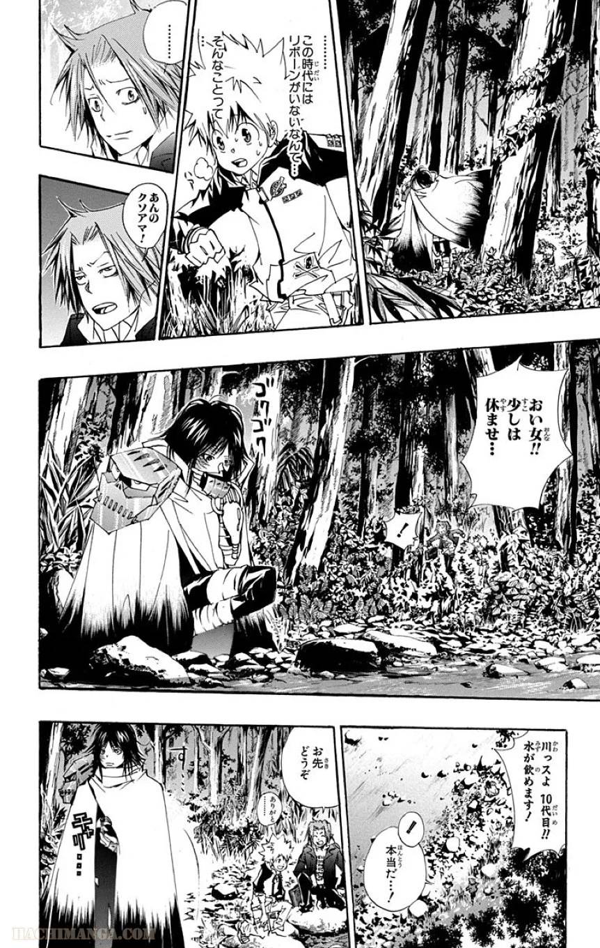 Page 88