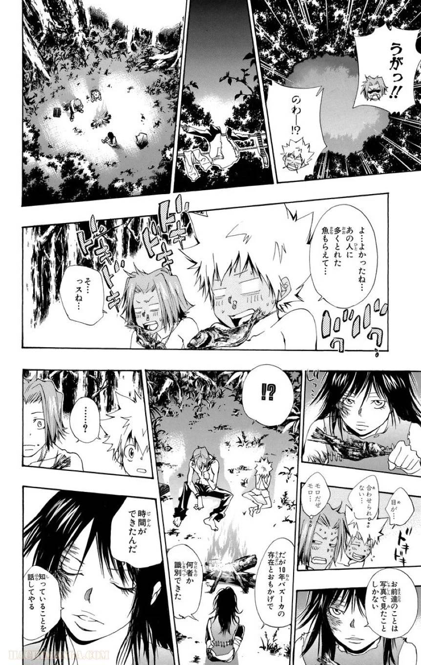 Page 96