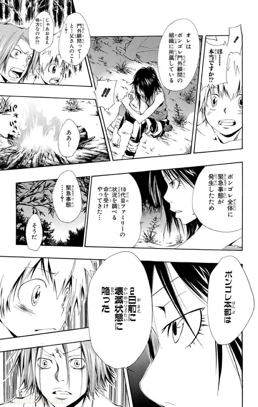 Page 97
