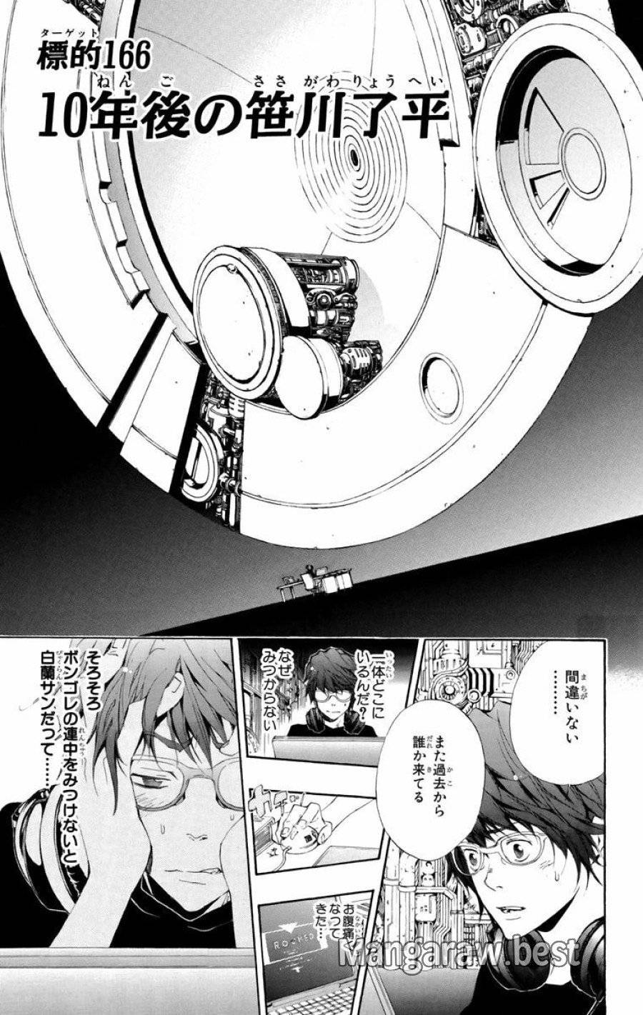 Page 0