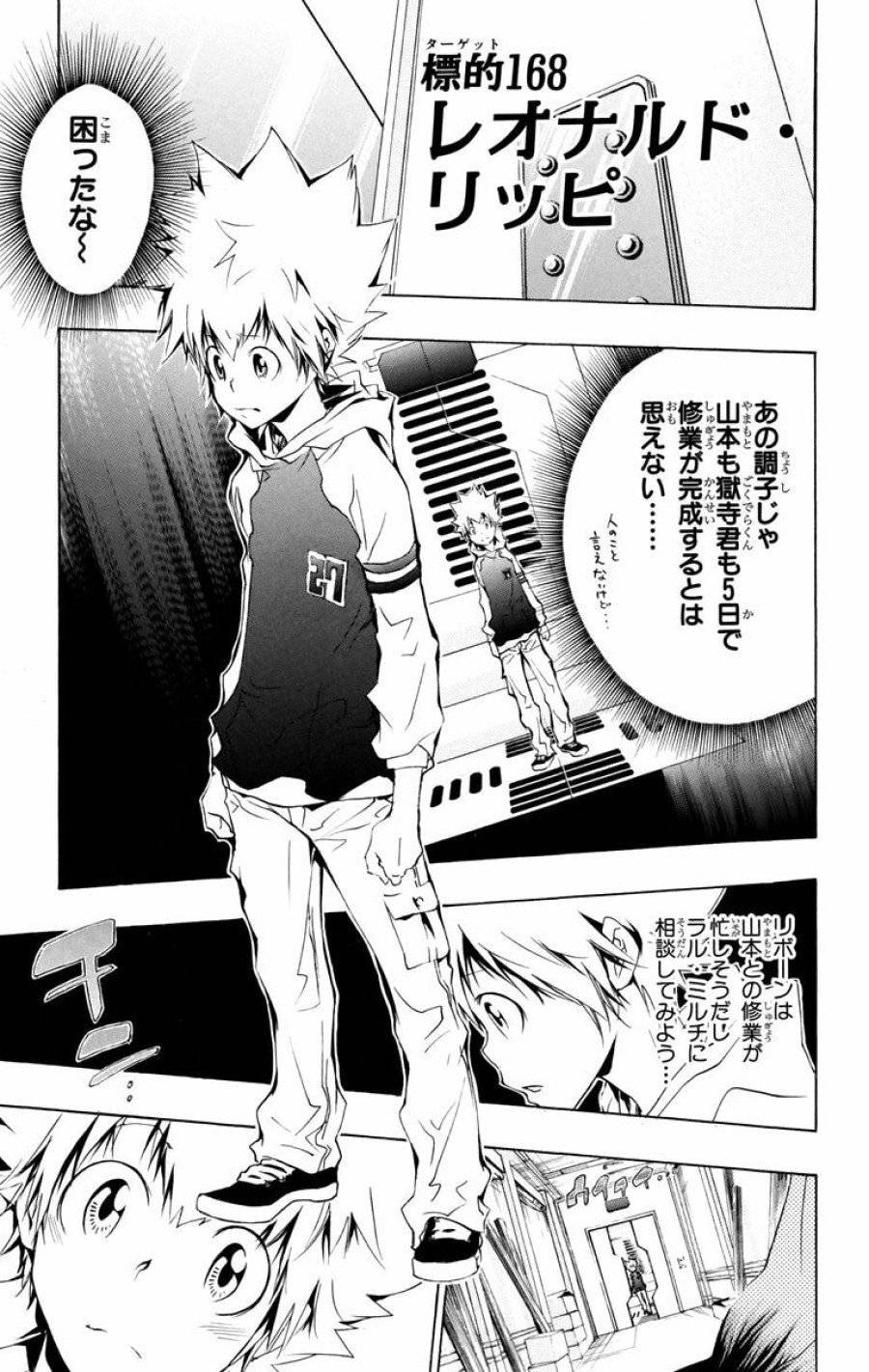 Page 0