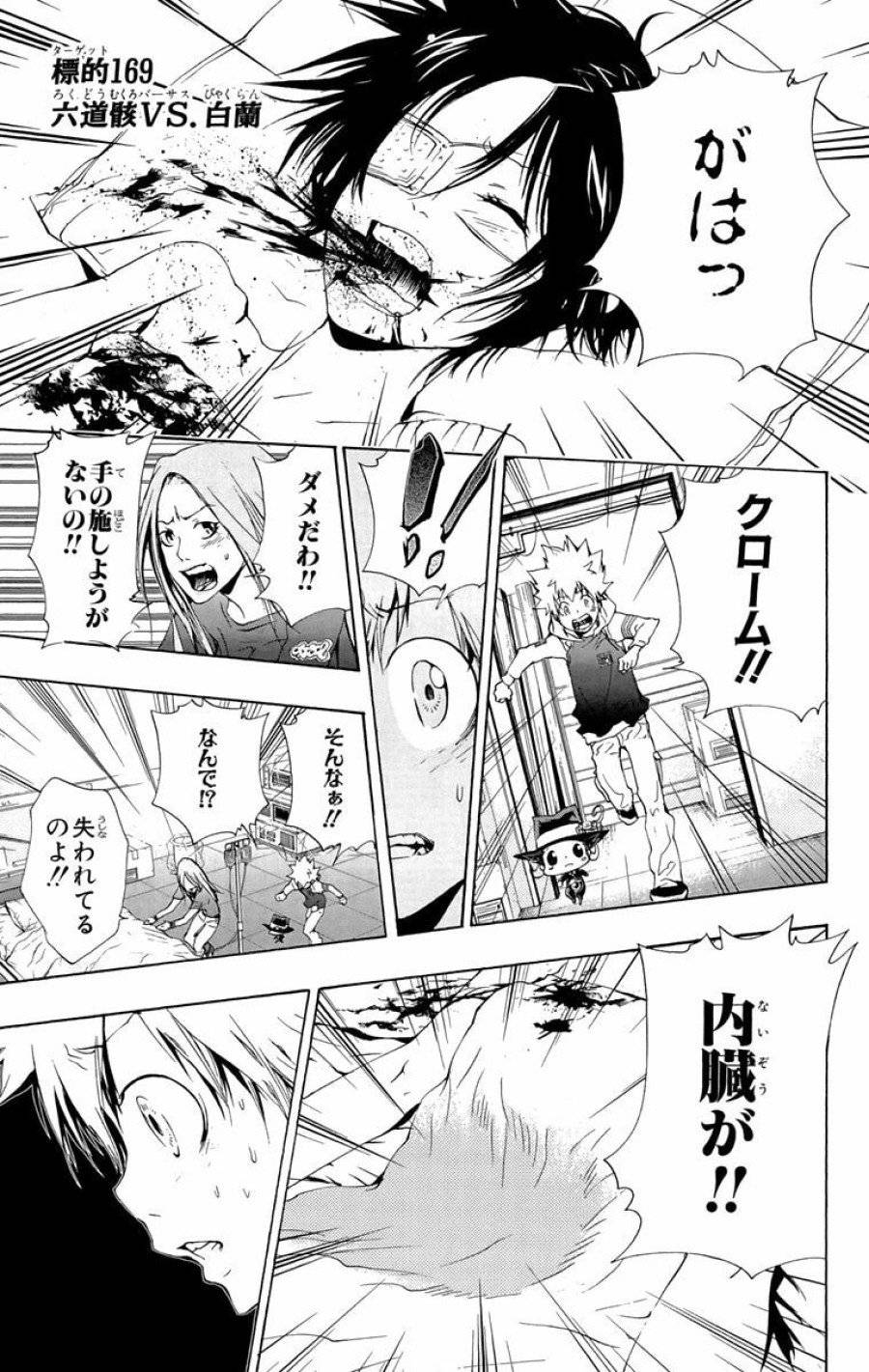 Page 0