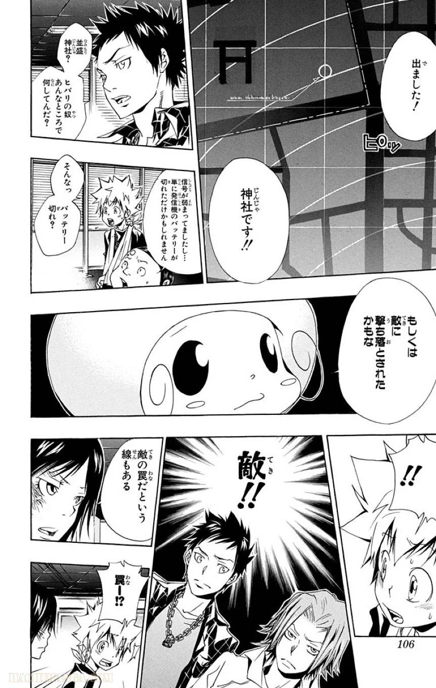 Page 104