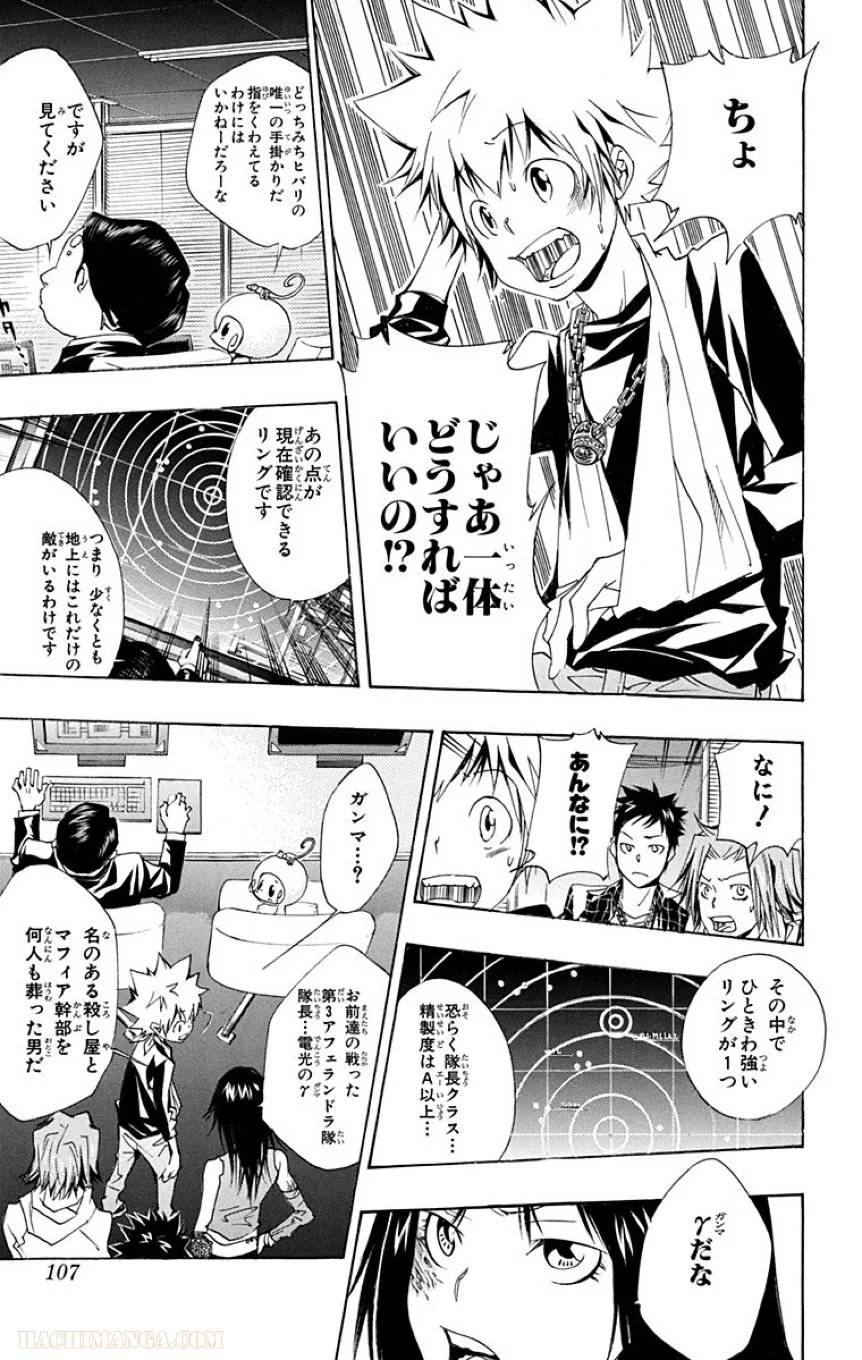 Page 105