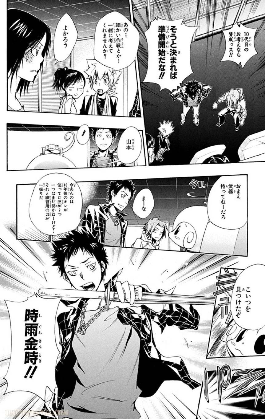 Page 112