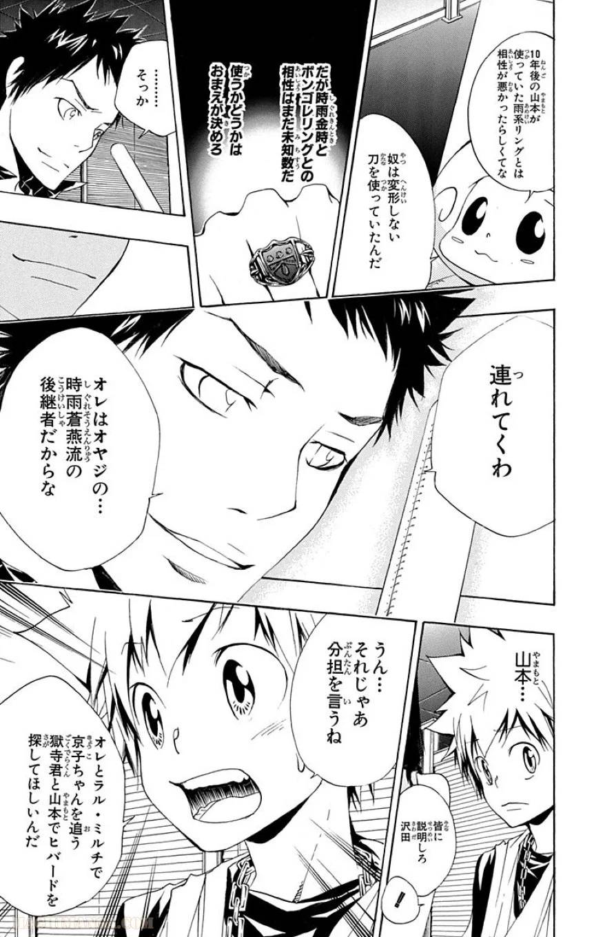 Page 113