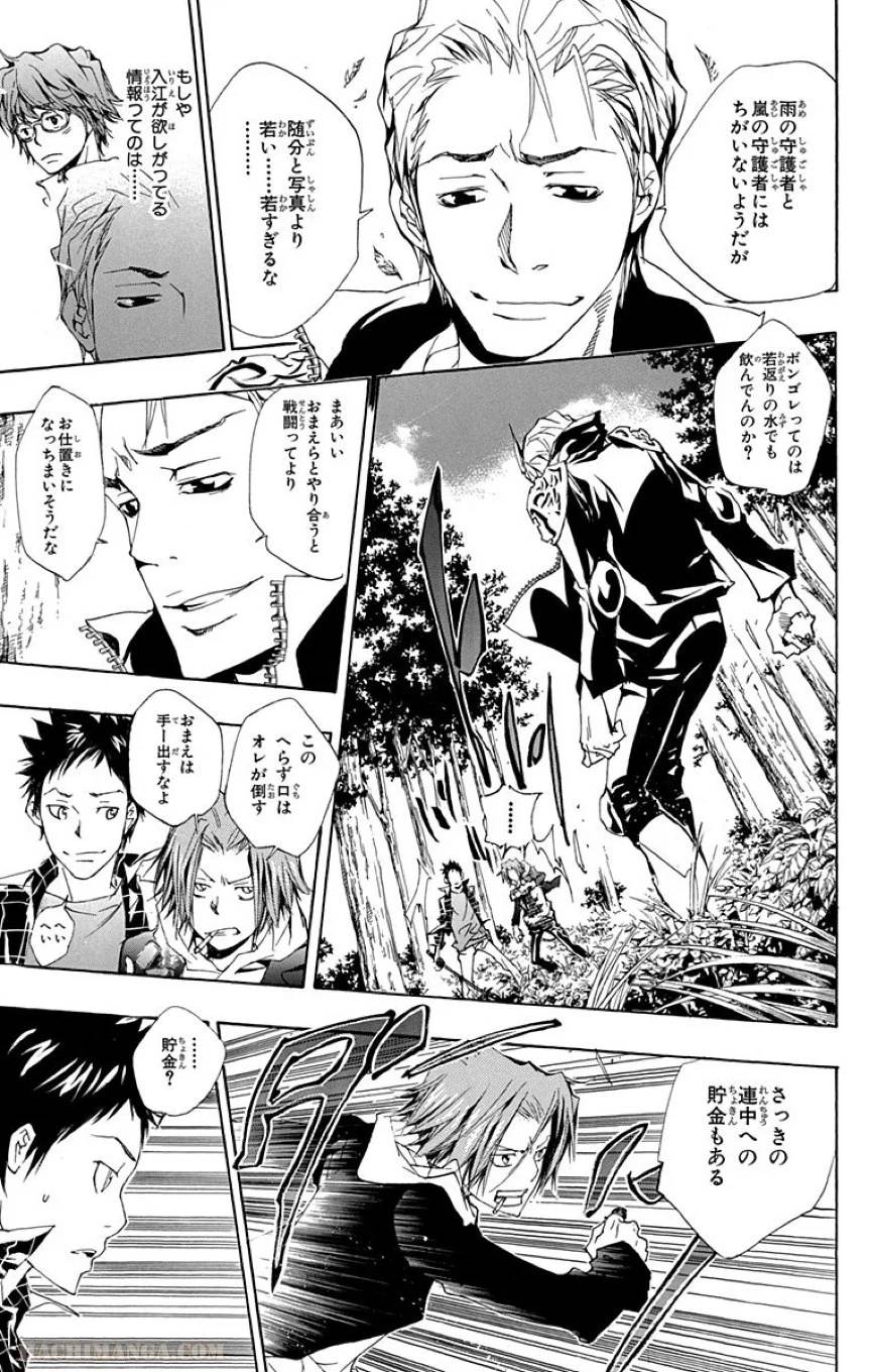 Page 133