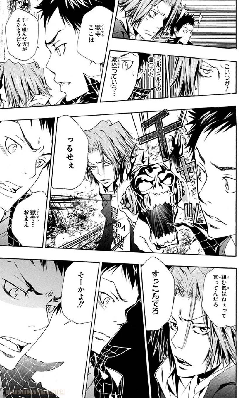 Page 137