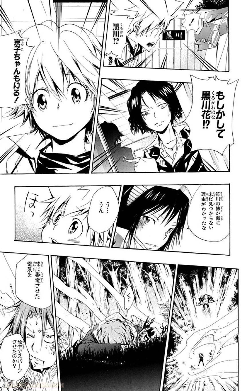 Page 147