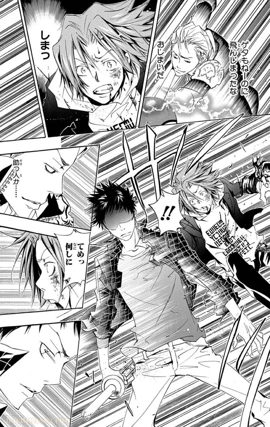 Page 149