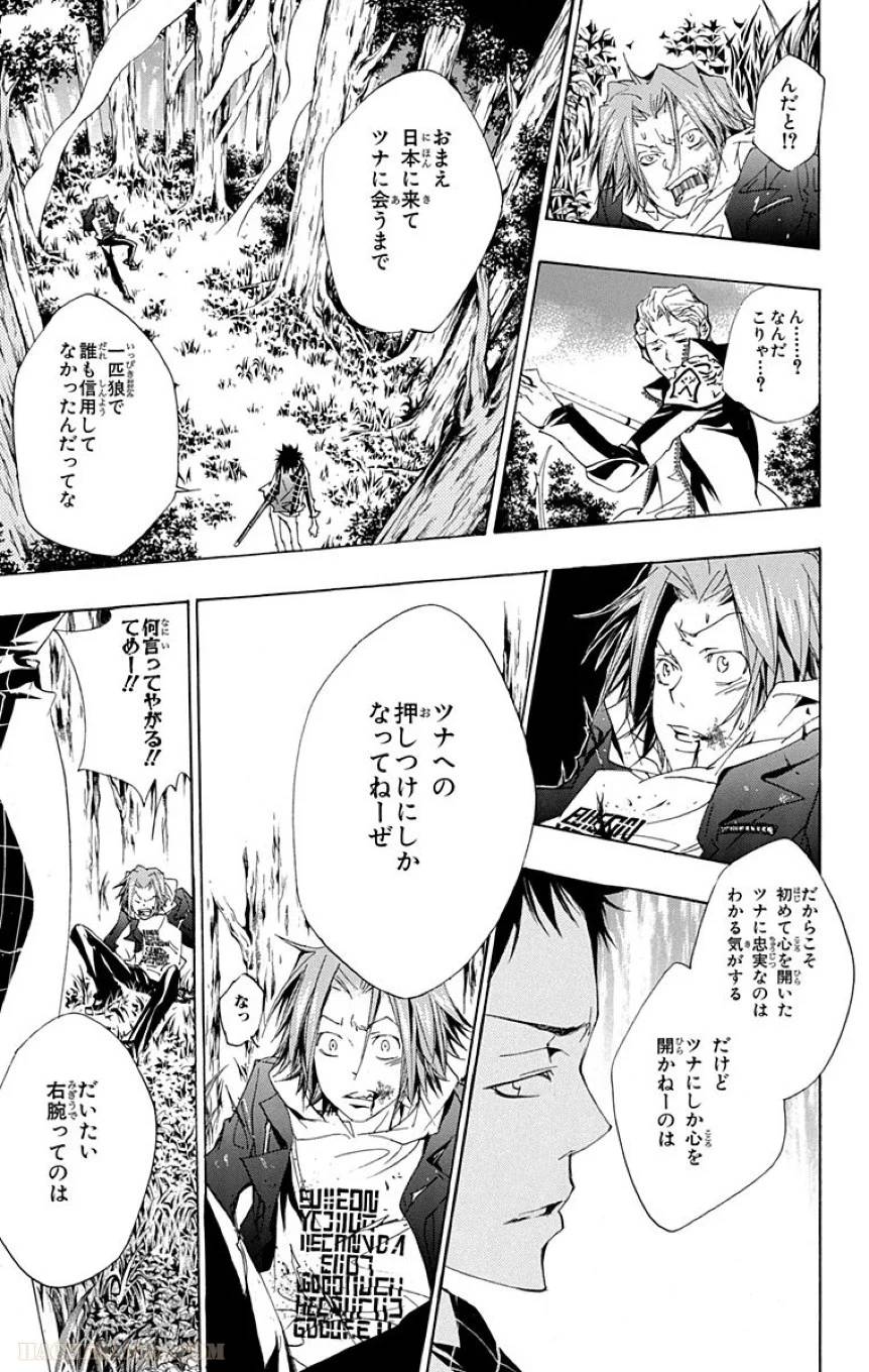 Page 151