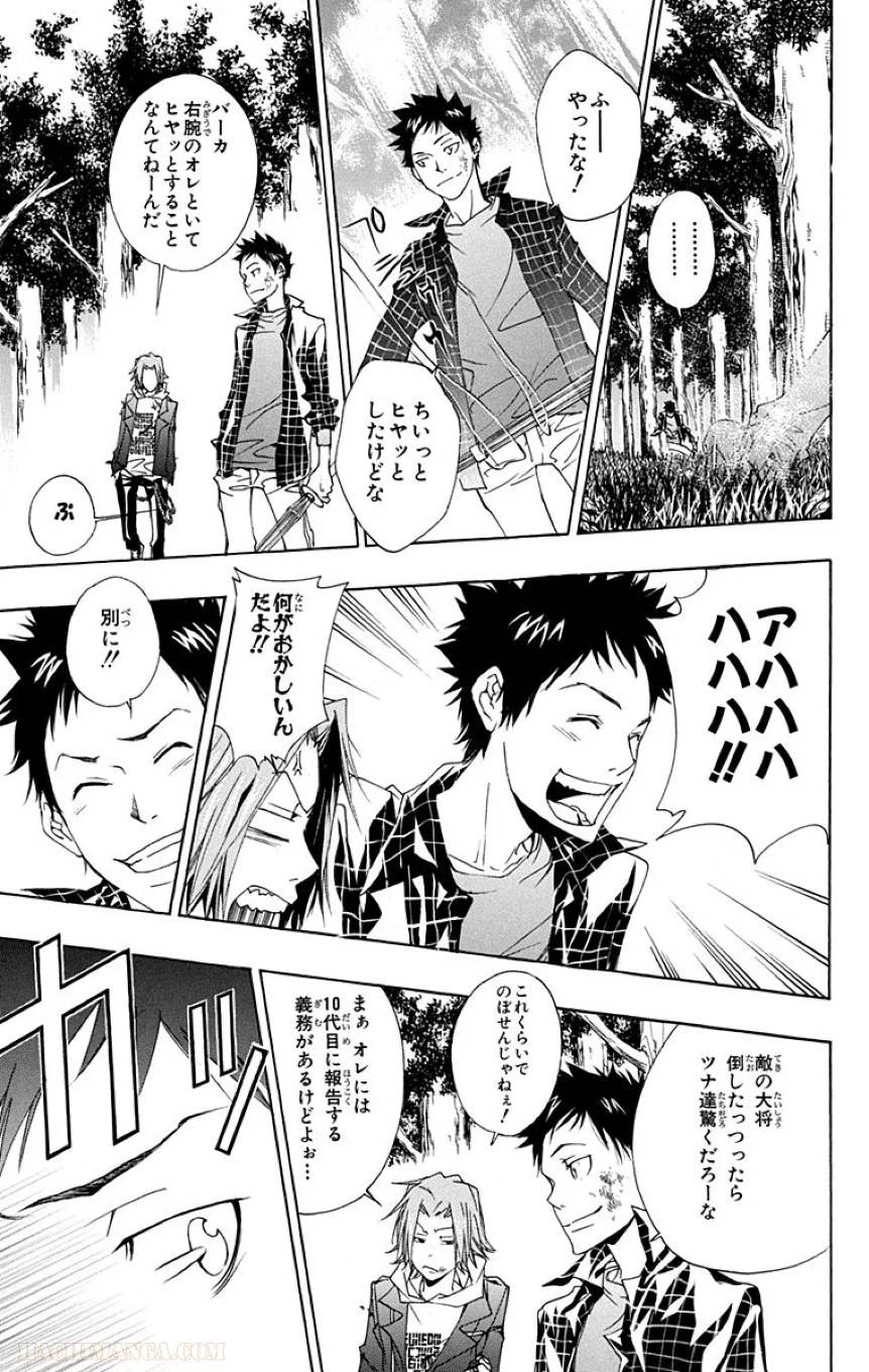 Page 167