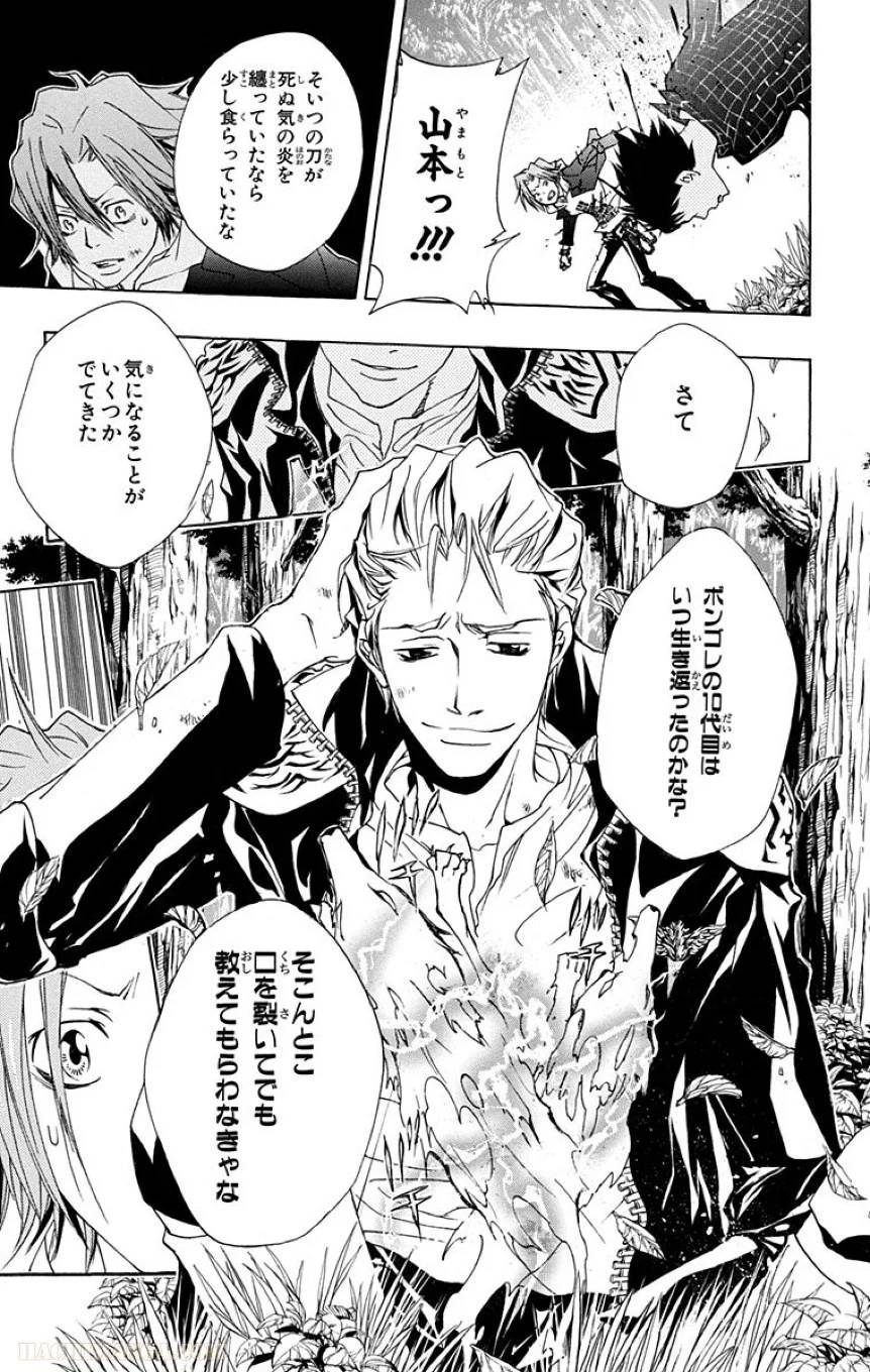 Page 169