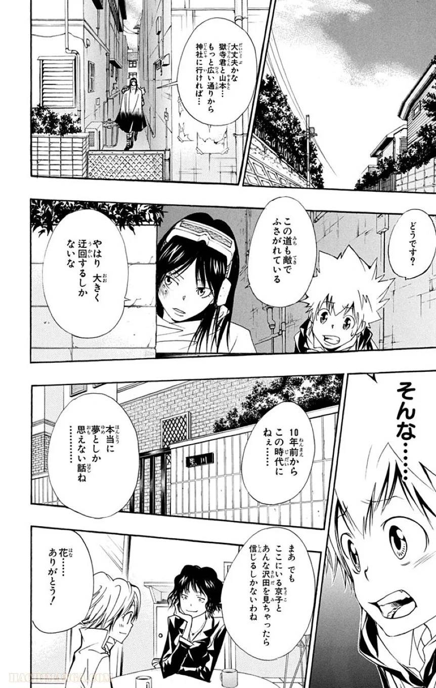 Page 170
