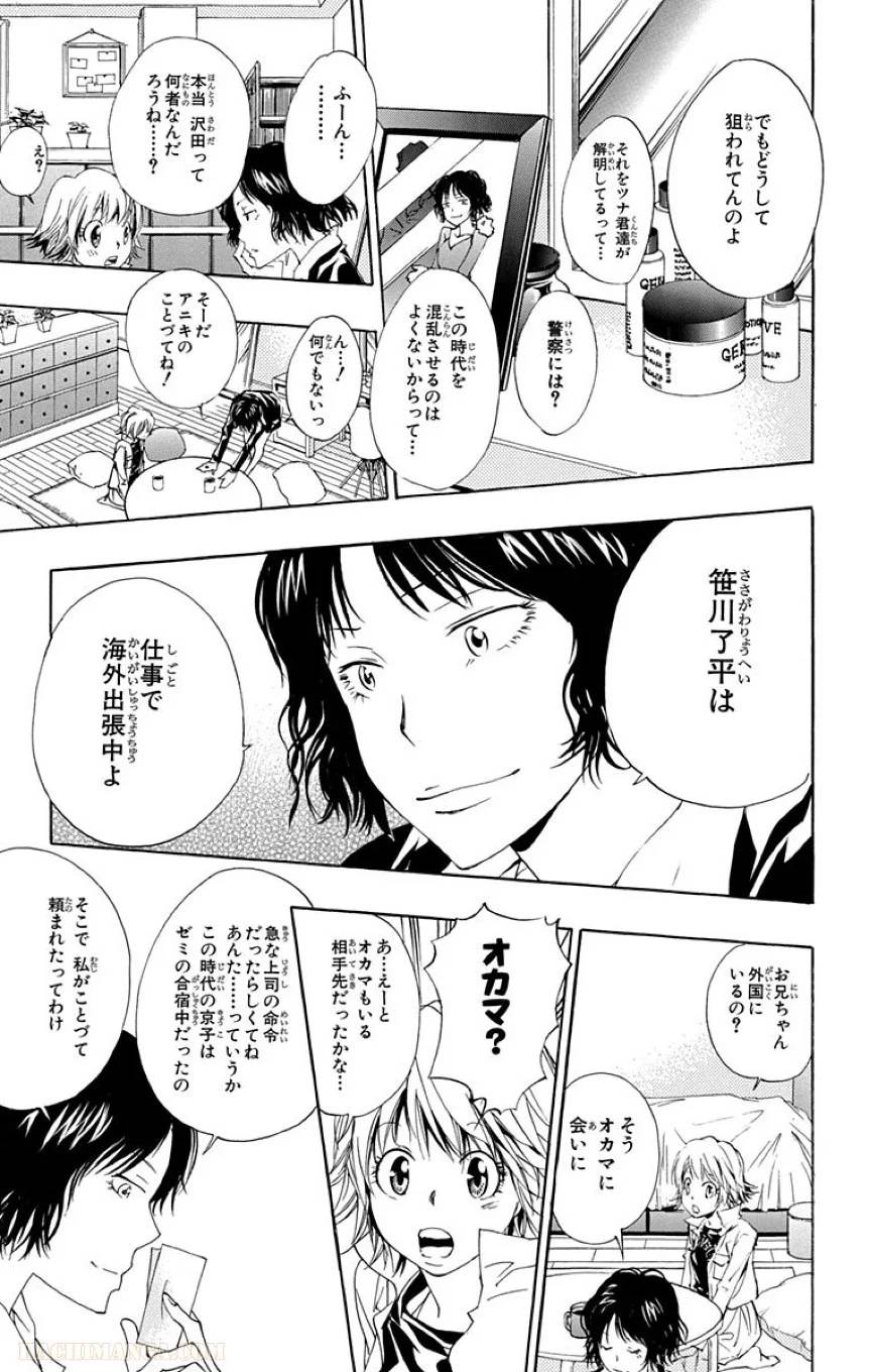 Page 171