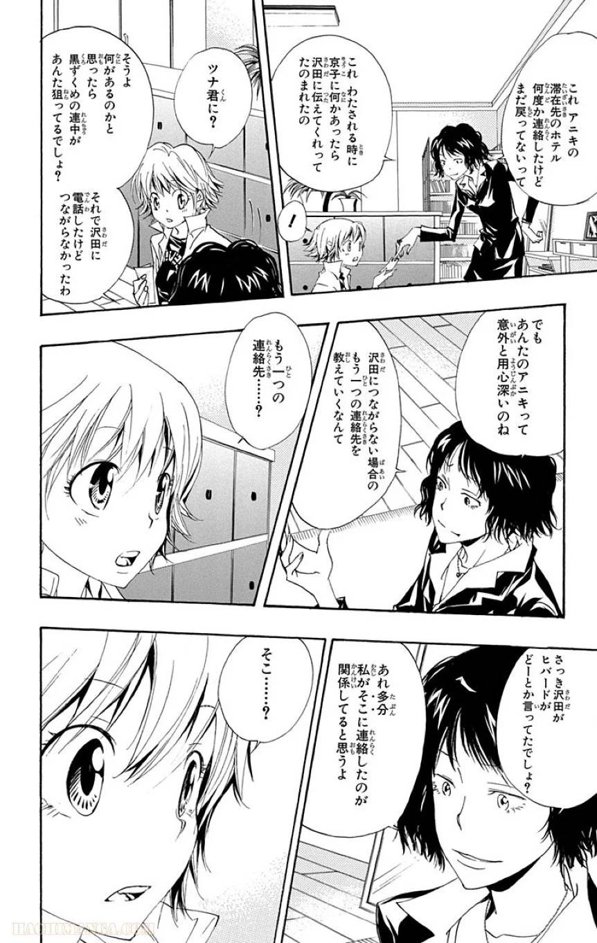 Page 172