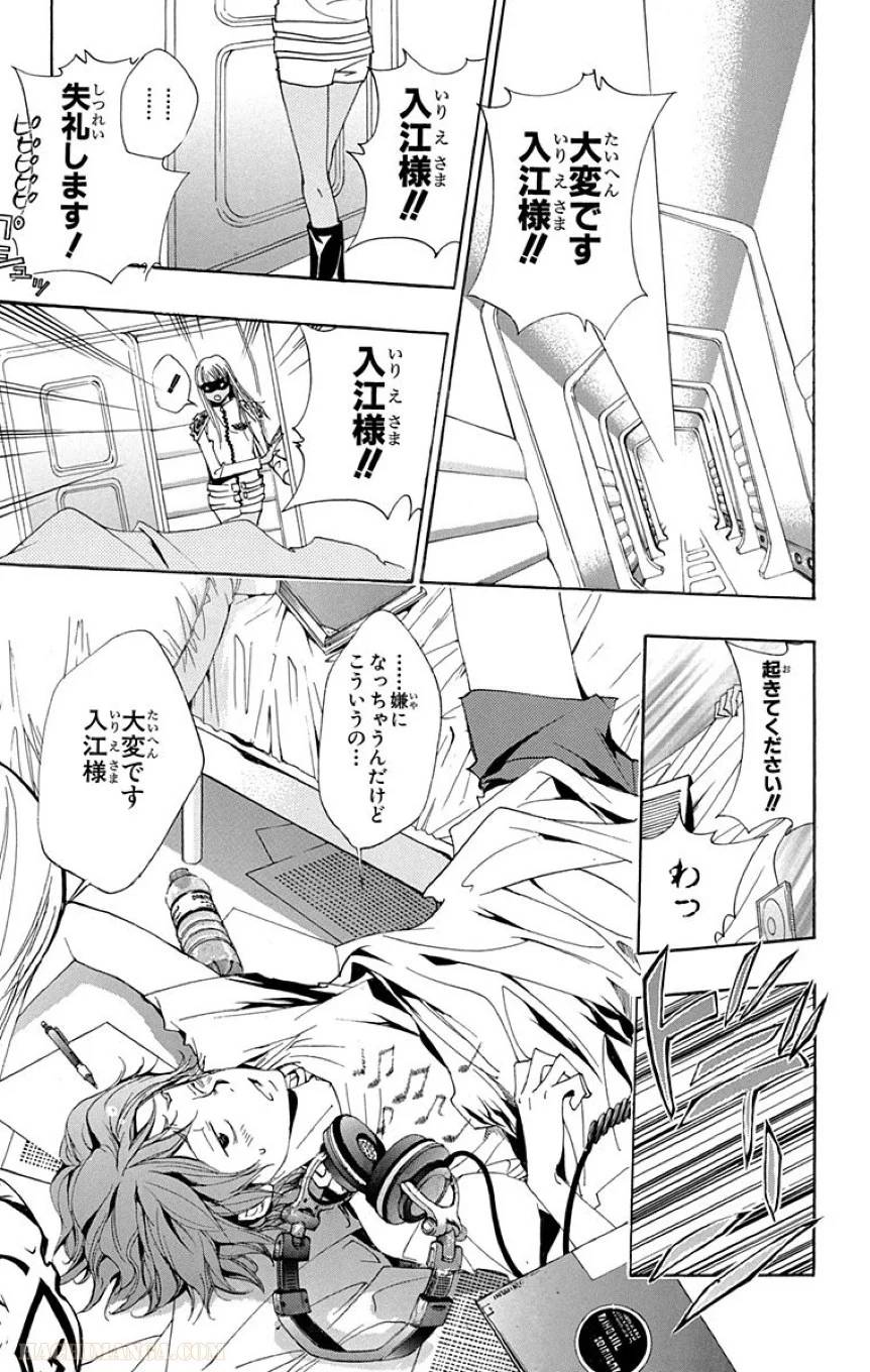 Page 183
