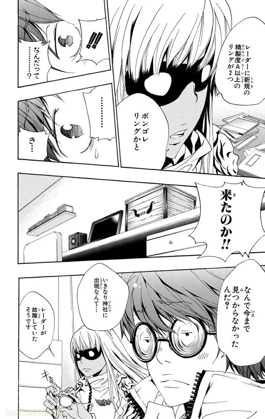 Page 184