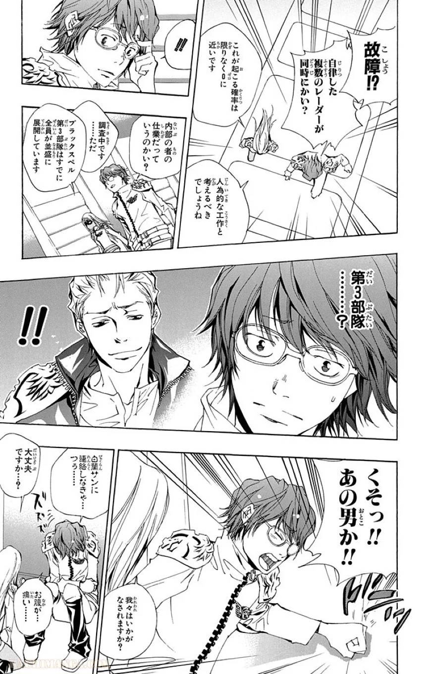 Page 185