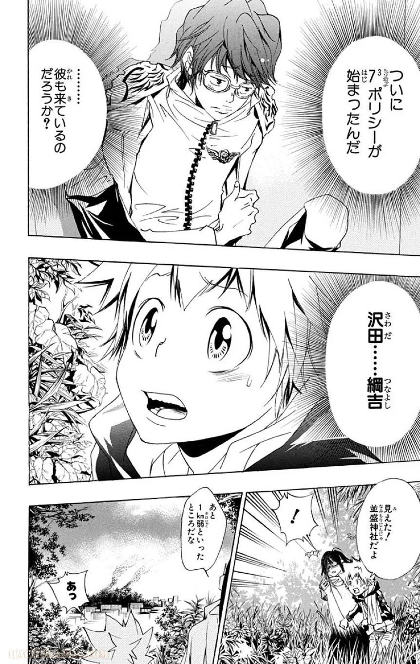 Page 186