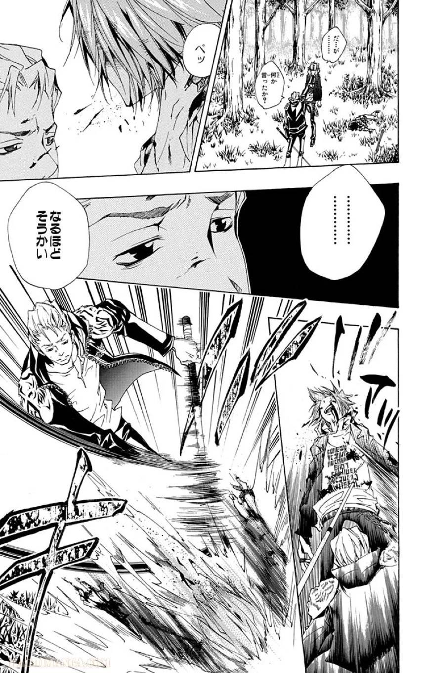Page 189