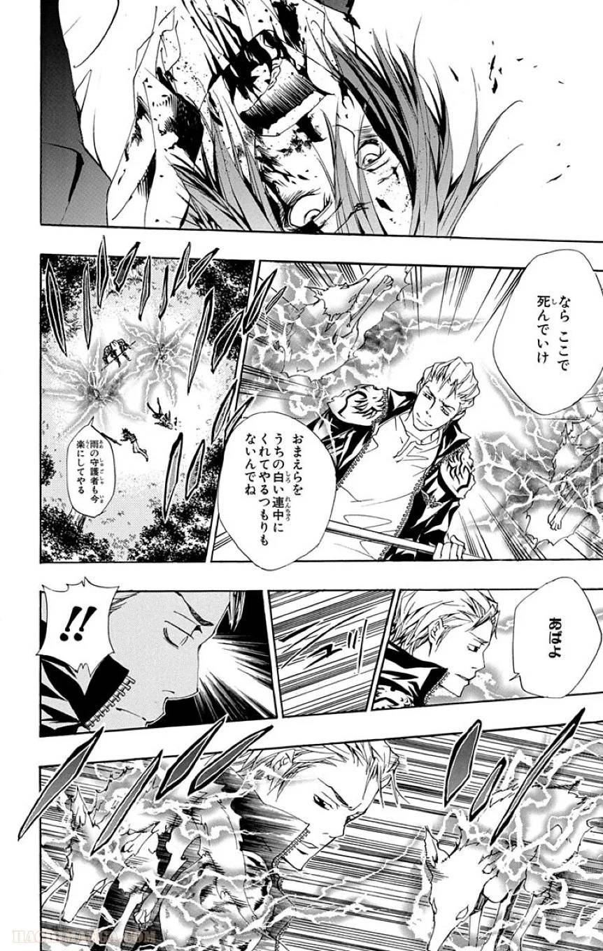 Page 190