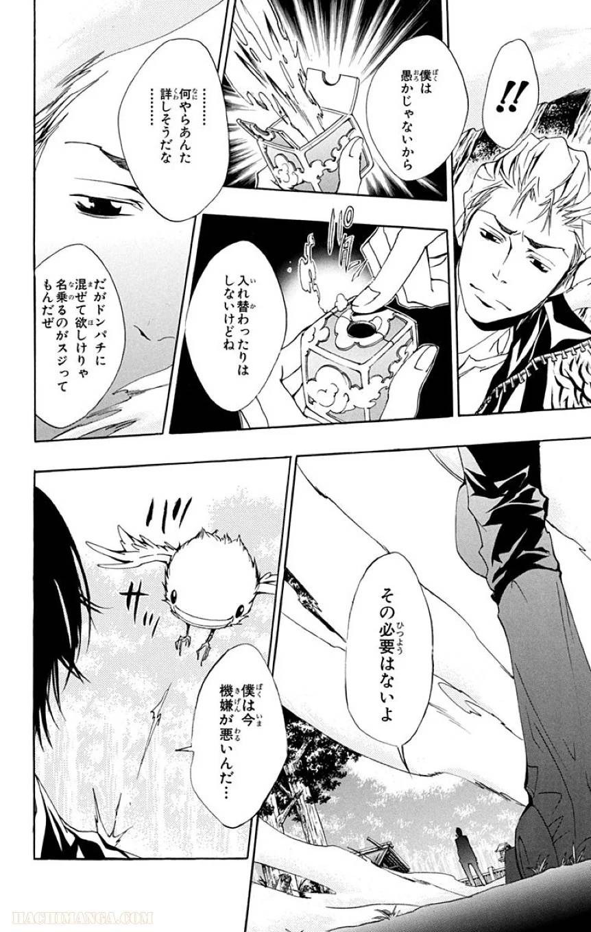 Page 192