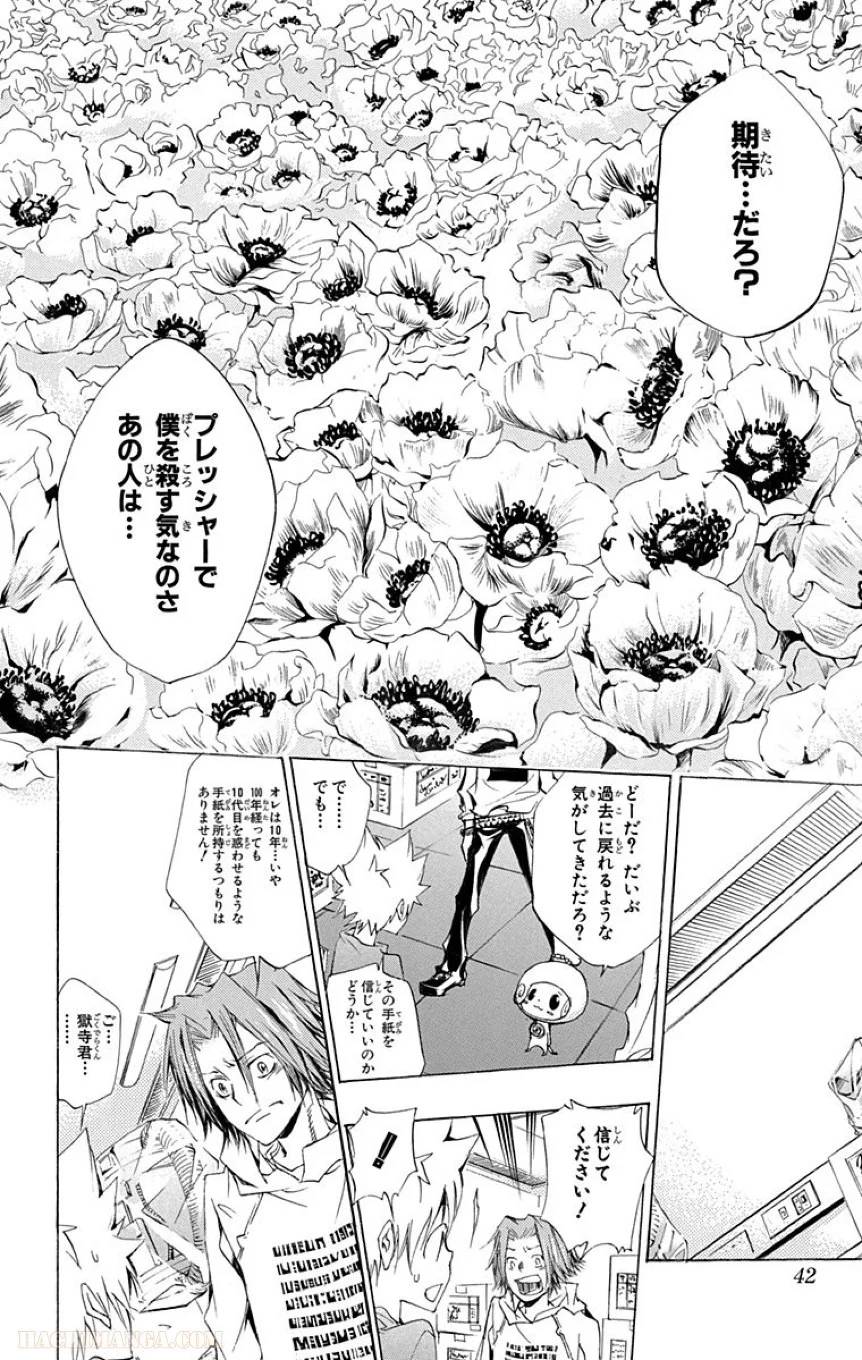 Page 40