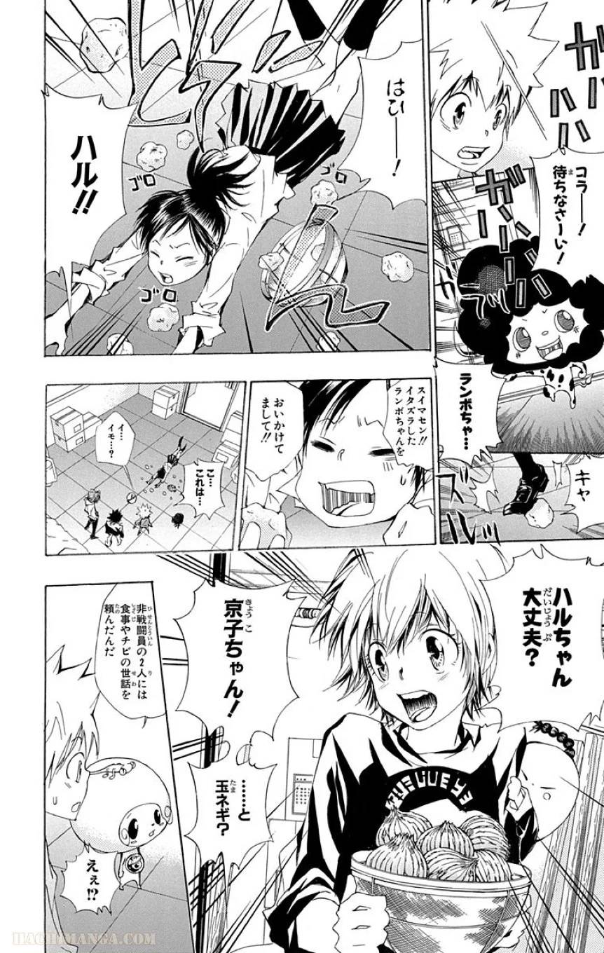 Page 42