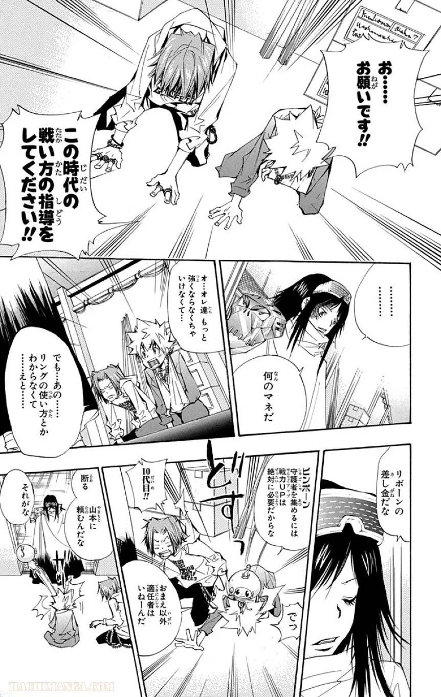 Page 47