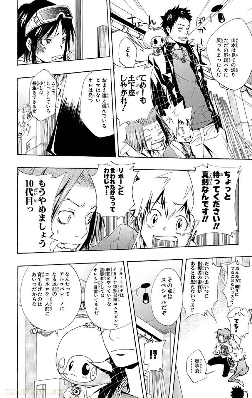 Page 48