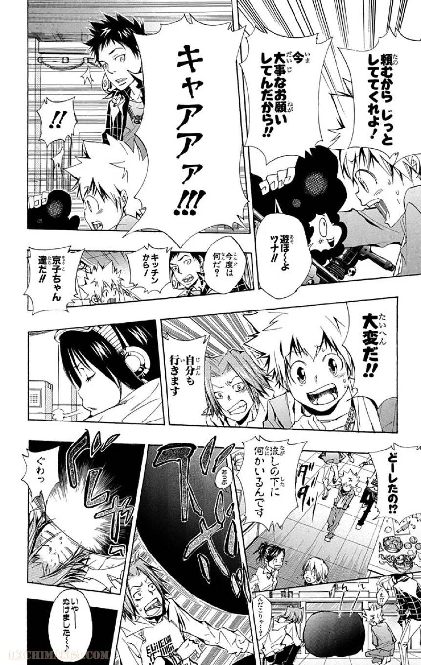 Page 50