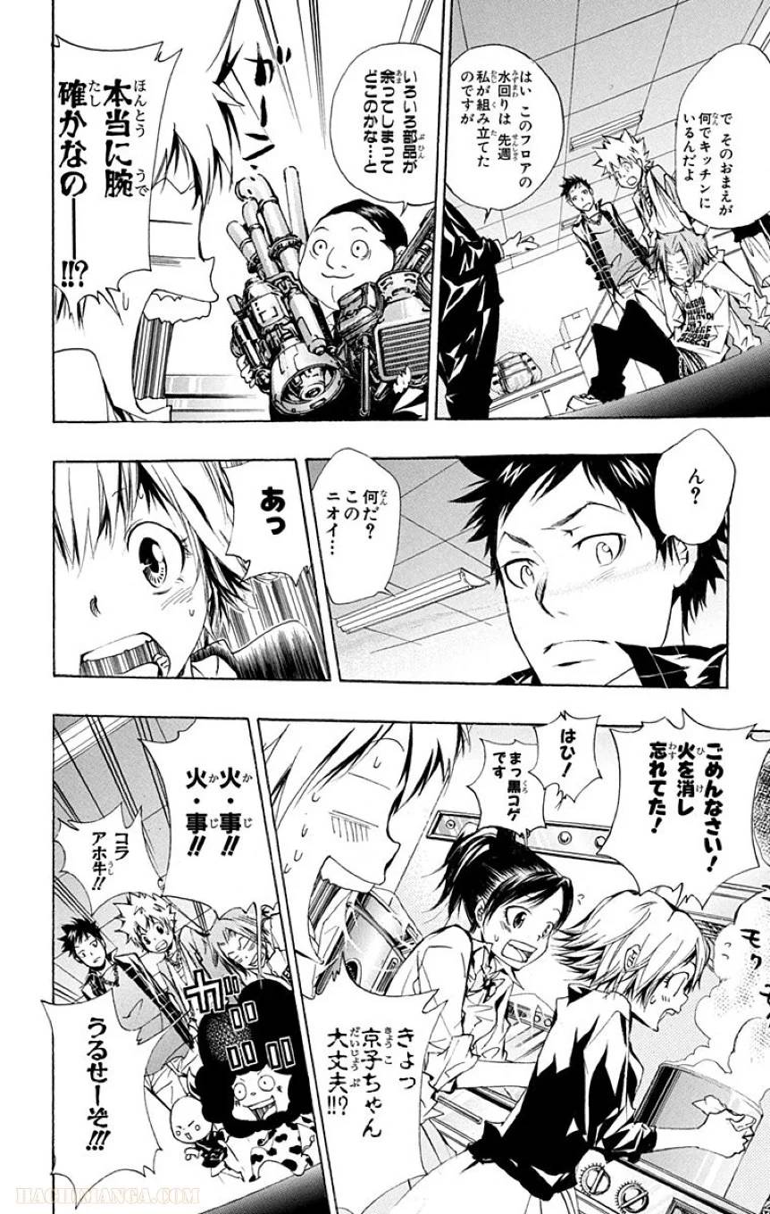 Page 52
