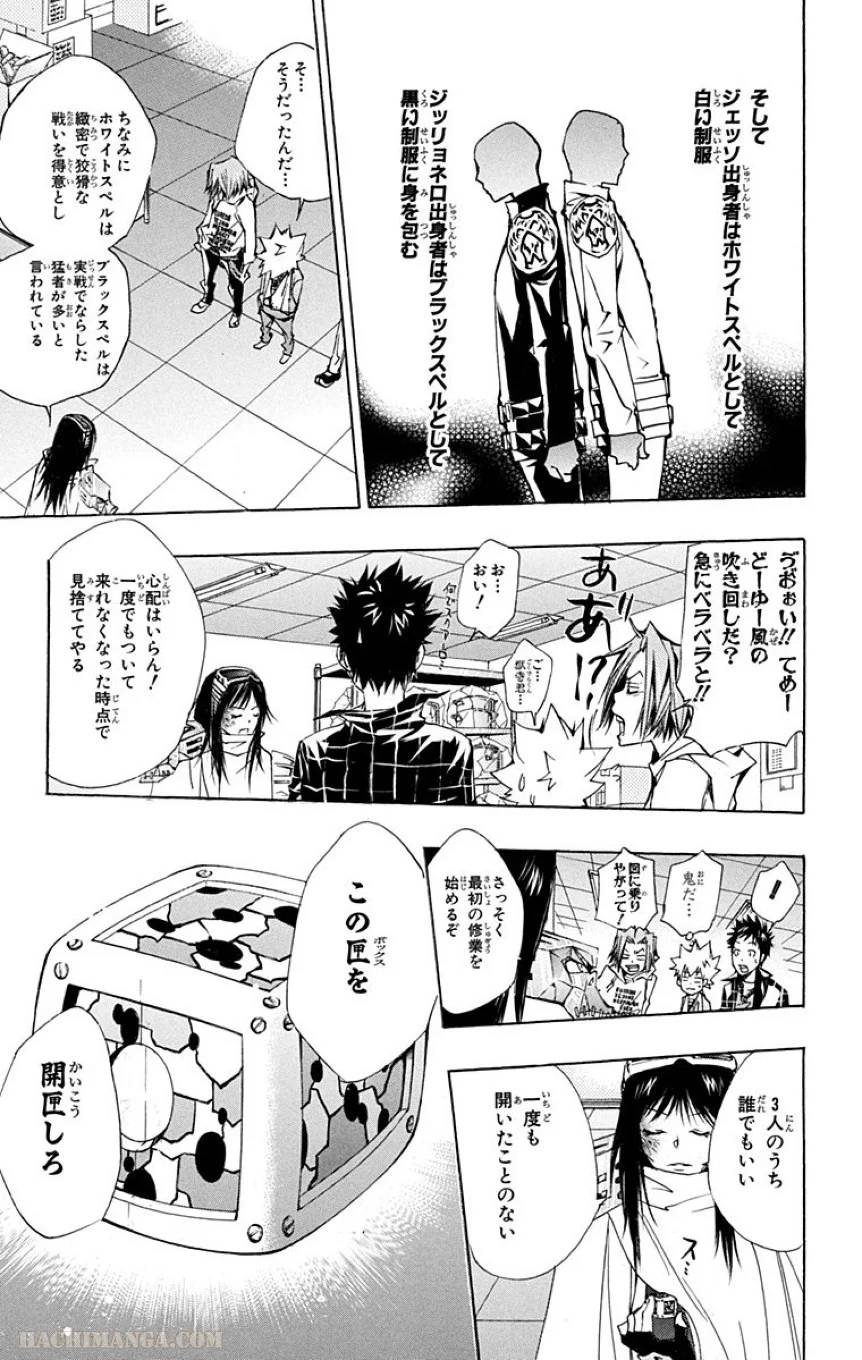 Page 63