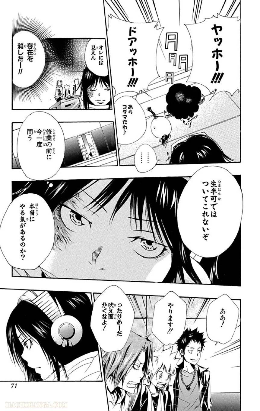 Page 69