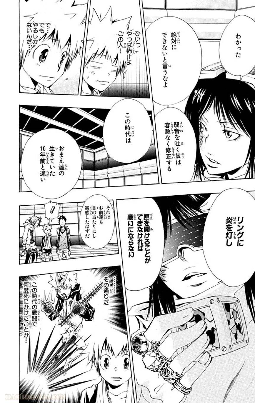 Page 70