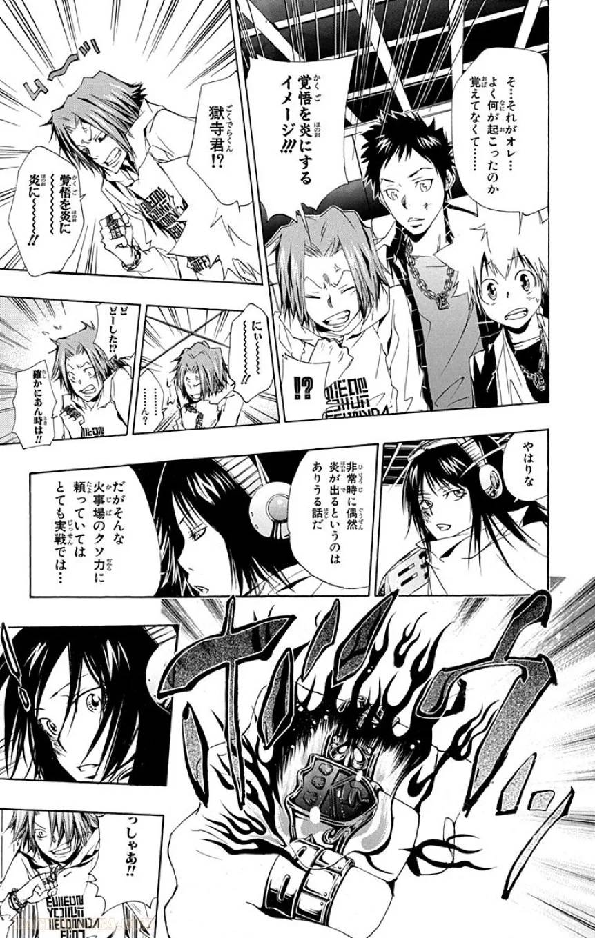 Page 75