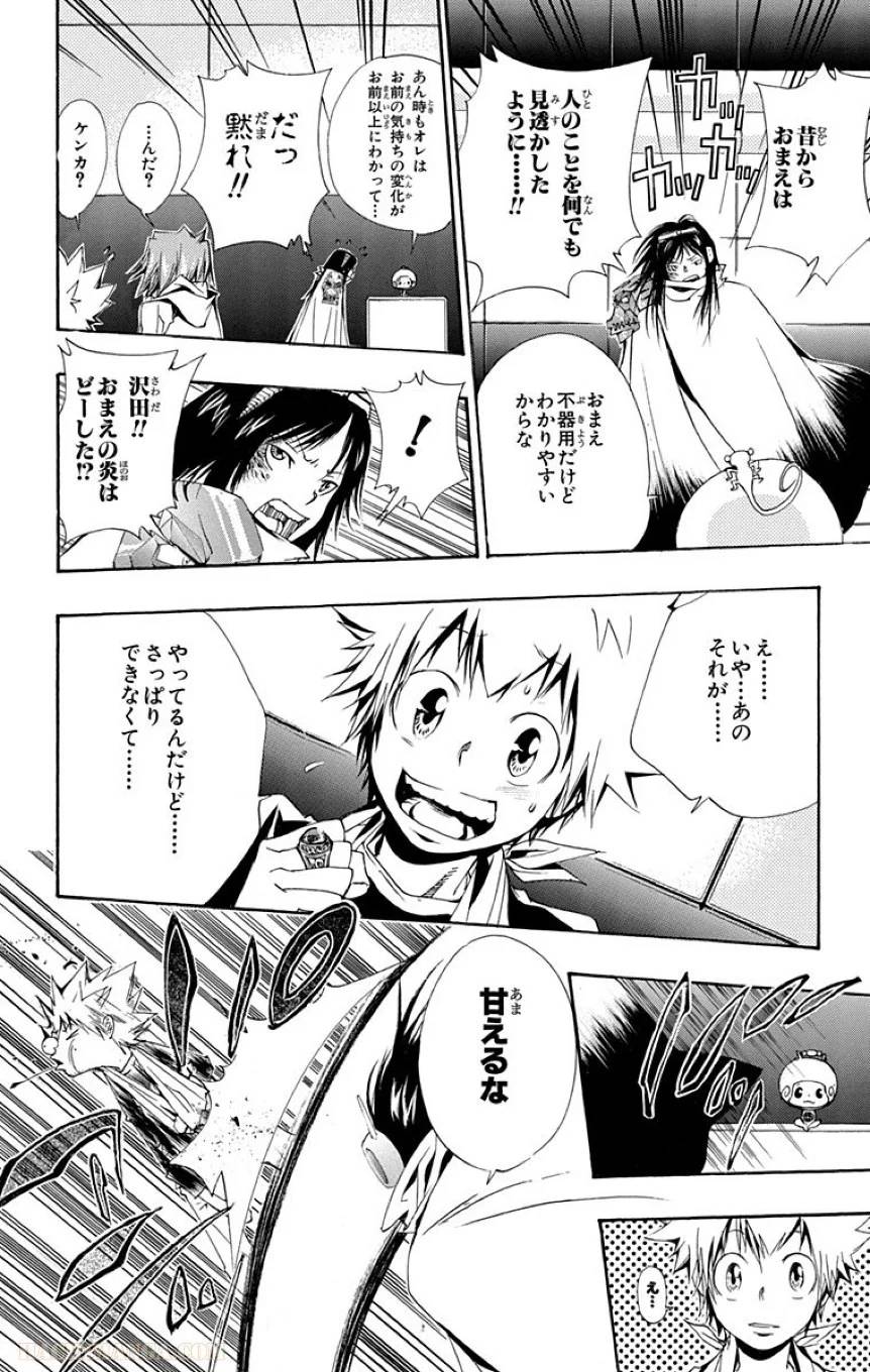 Page 78