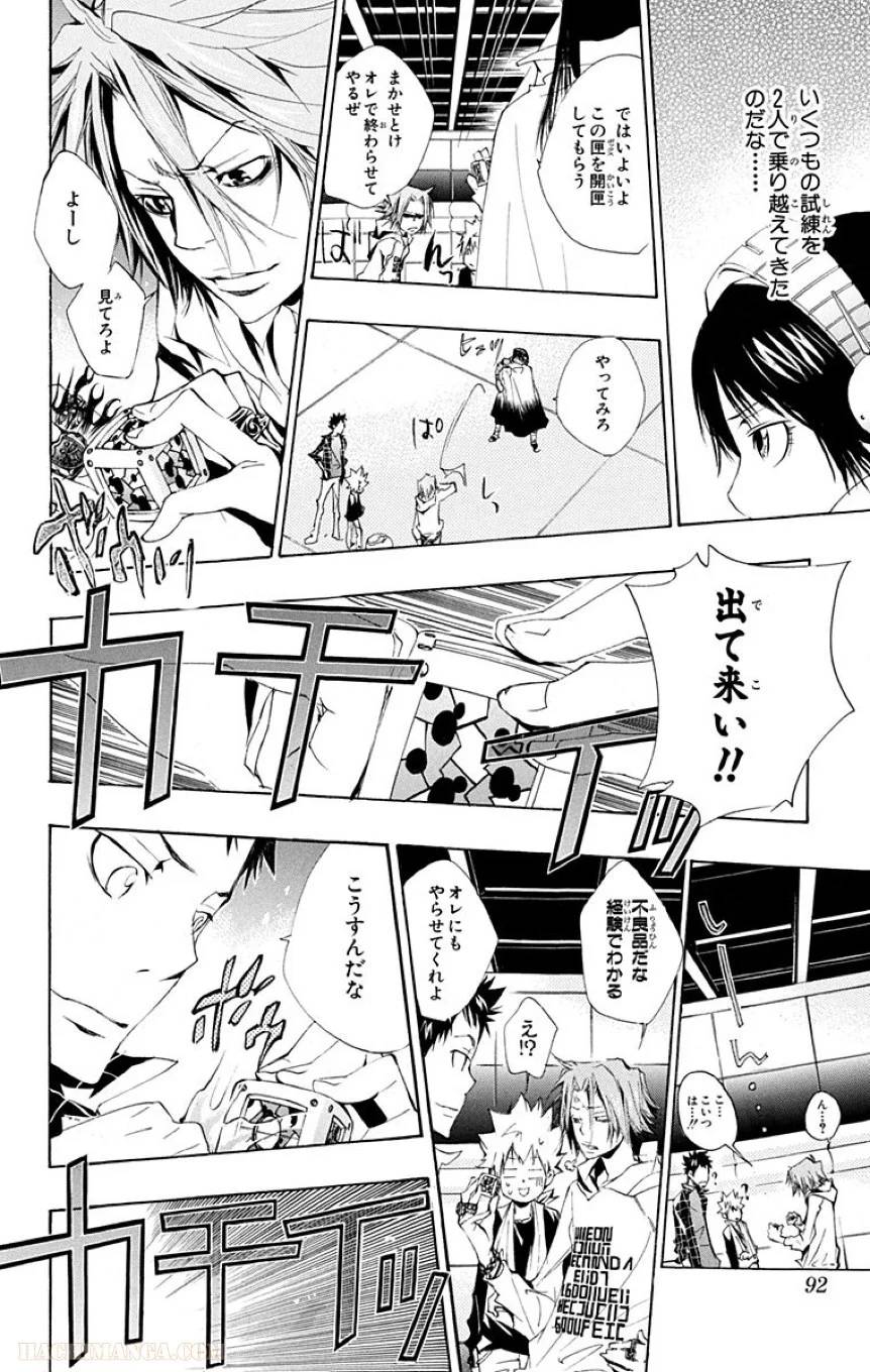 Page 90