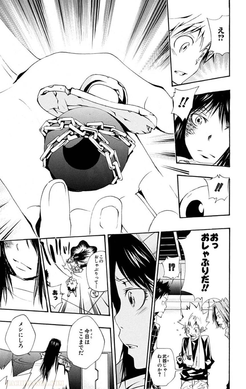 Page 95